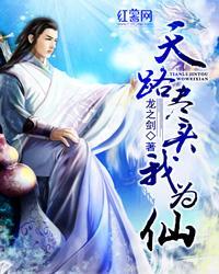 从零开始的黑暗童话世界