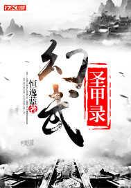 吞天妖帝