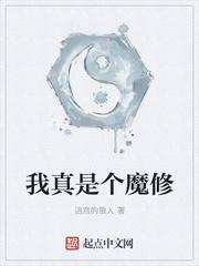 斗罗：蓝银双生，强娶千仞雪