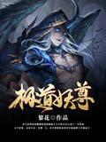 华娱：这个导演有点强