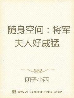 梦里千年修仙，醒来后我无敌