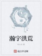 逆天丐少