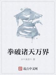 无敌小神医