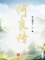 猎爱成婚：首席的亿万逃妻