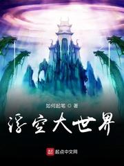 傻大壮,乡野好快活