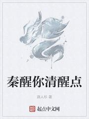 家有霸总娇夫（女尊）