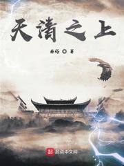 工业帝国