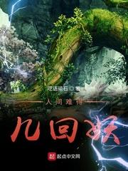 爆！封家的小祖宗又惹事了！