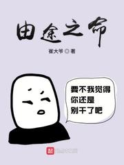 在星际,禁止大佬卖惨