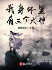 血色七杀碑