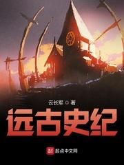 宿命重逢，被深情男配宠上心尖