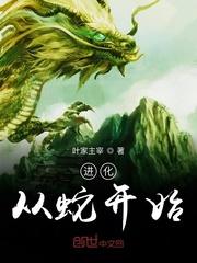 世子还演呢？替嫁夫人带崽跑路了