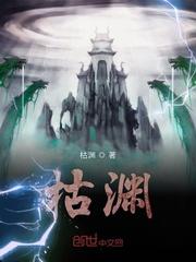 给诸葛亮武力值拉满后他变得纯莽