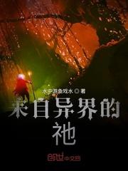 四合院之诸天传说