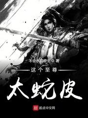 穿书修仙？我用红线把剧情干崩了