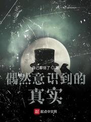 重生奈落