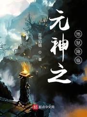 权势滔天，从省府大秘开始