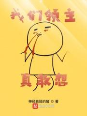 剑镇诸天