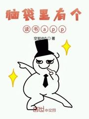 诡语神探