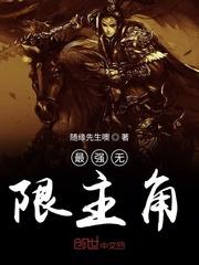 我，炮灰女配，摆烂怎么了！