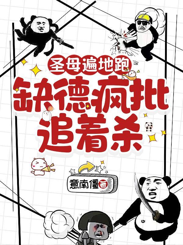 诛仙之我叫万剑一