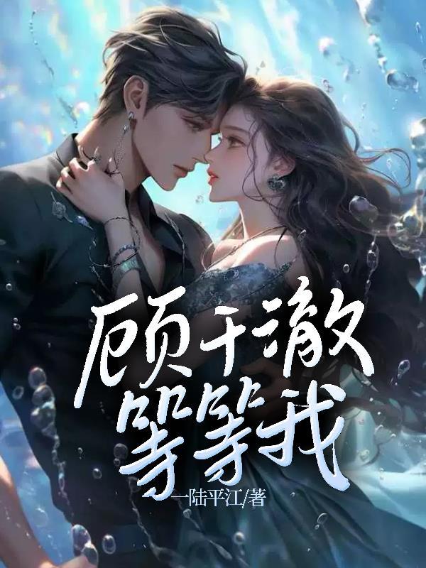白河禁区