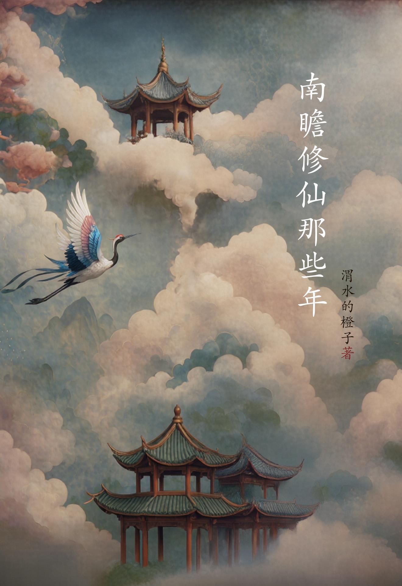 重生不再爱太子,他却疯批强制爱