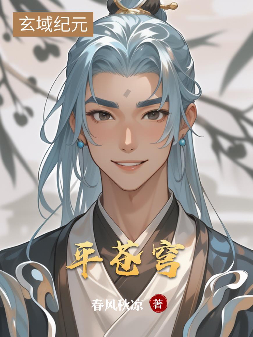 被逐出家门后，暴君捡了我当宝
