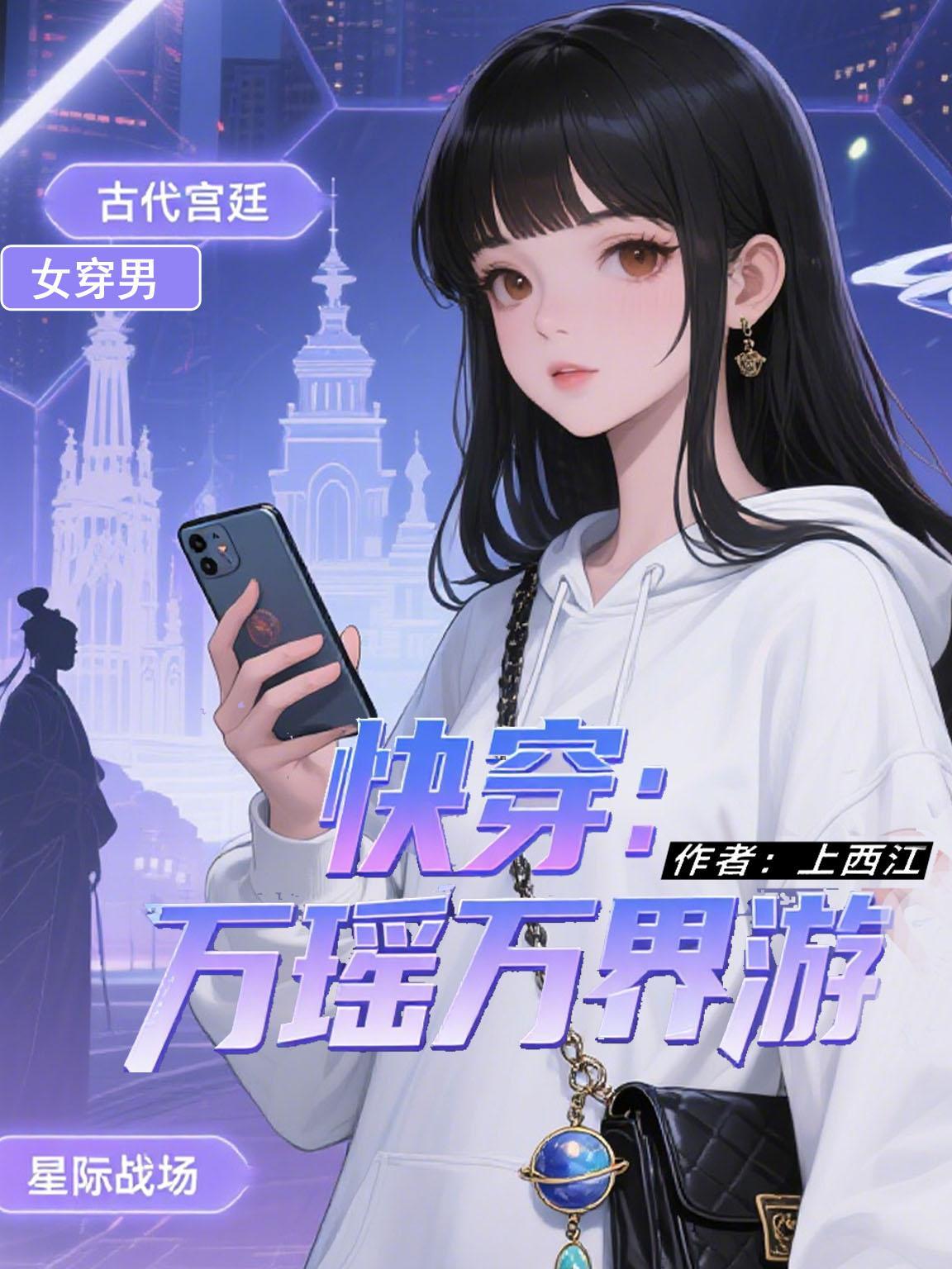 半年不到，你就仙帝了？