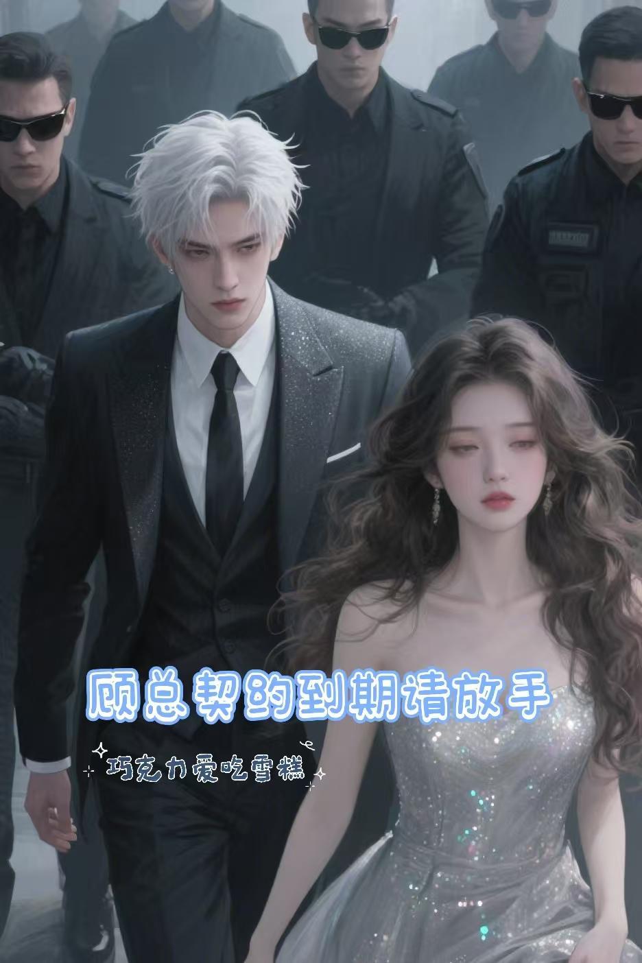 三千一念