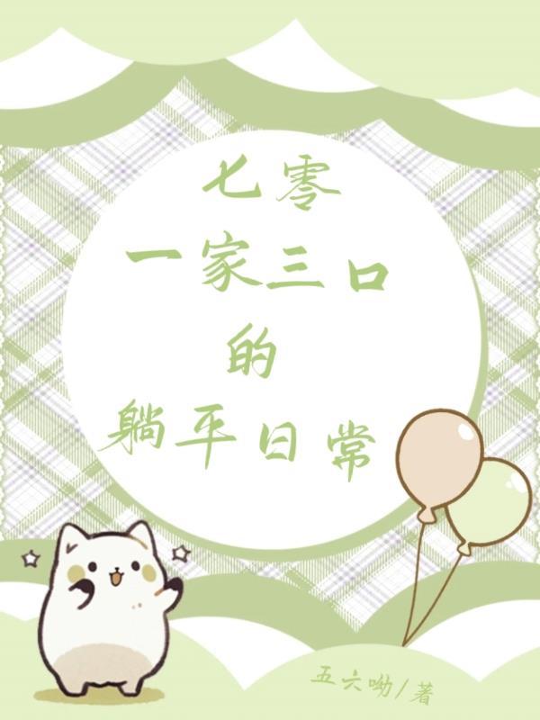 全球尸变,重生回到末世第七天