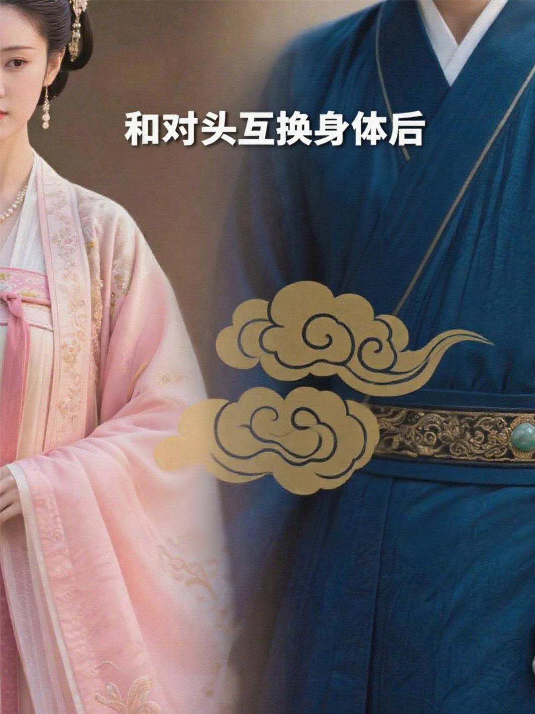 人手一个老爷爷，我爷是你爷的爷