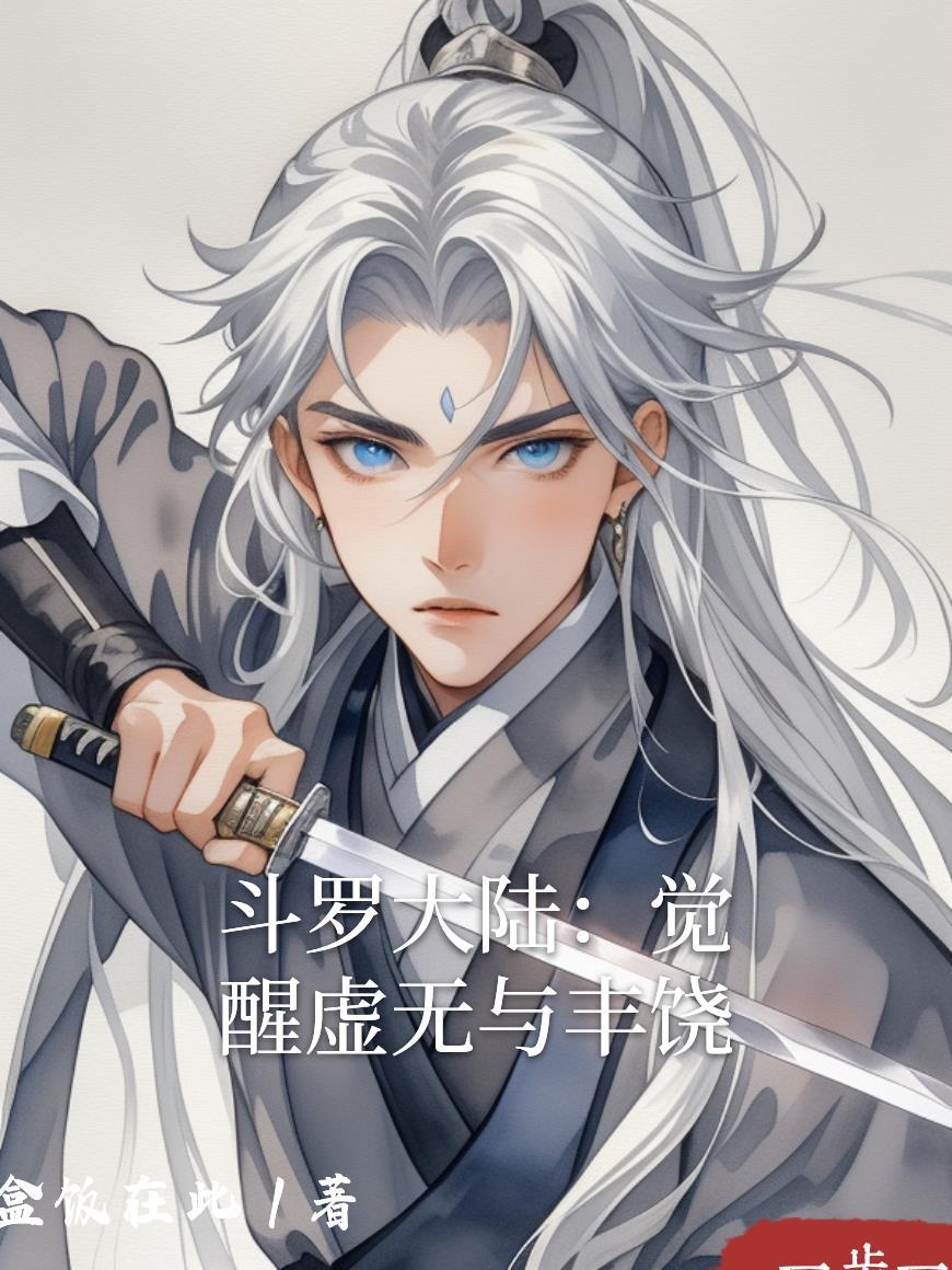 东京猛男要什么恋爱日常