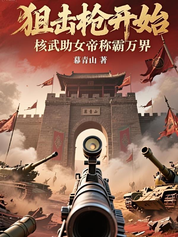 虚拟进化：全球玩家都是NPC