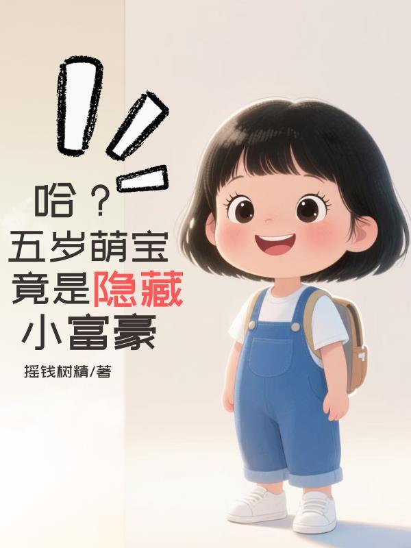 骨王萝莉：开局万族俯首称女皇！
