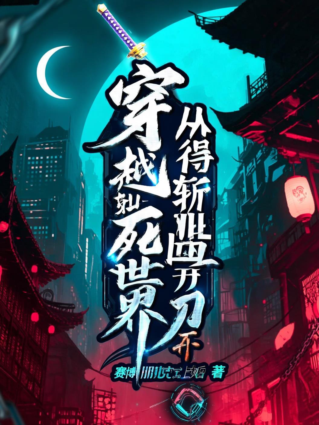 恋综之神仙姐姐爱上我