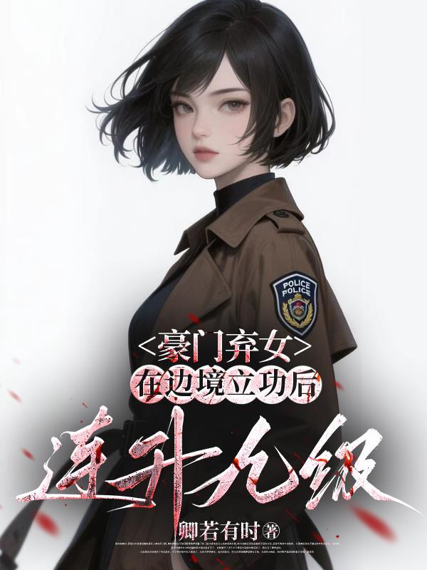 三国：我截胡刘备成大哥