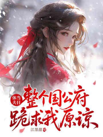 全球高武，开局觉醒写轮眼