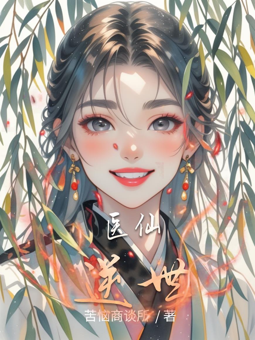 大秦：九皇子生崽成瘾，赵姬乐了