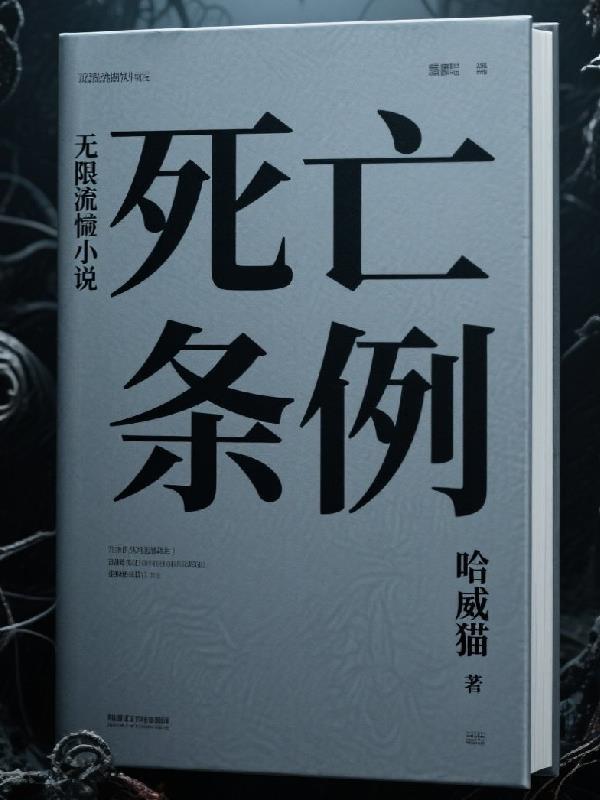 重生后她发现他偷亲自己