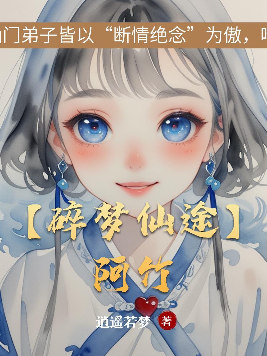 一人守国门，谁言华夏无历史？
