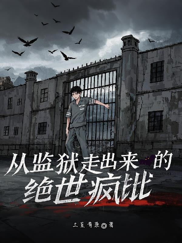 地脉千年：守护者的征程