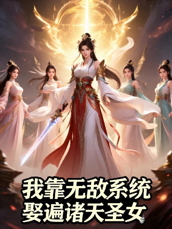 崩铁:到处践行繁育的自由星神