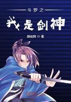 为了避免受伤我无限升级
