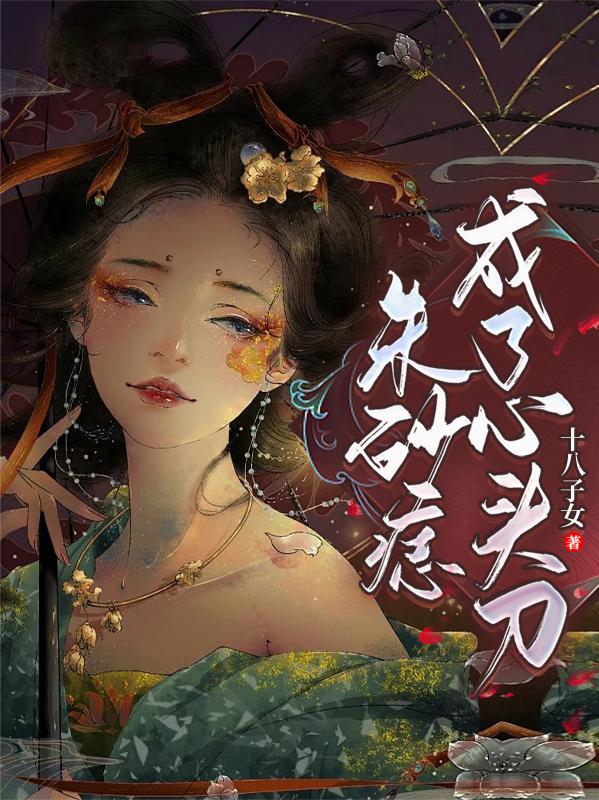 重回1983:东北赶山狩猎年代
