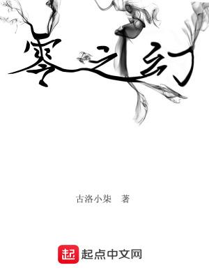 欲之后
