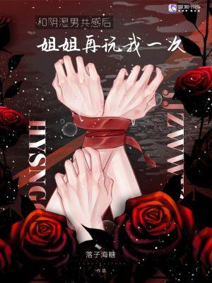学渣开局，身价万亿