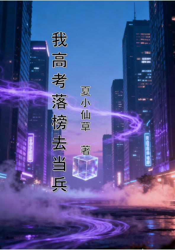 弑神皇