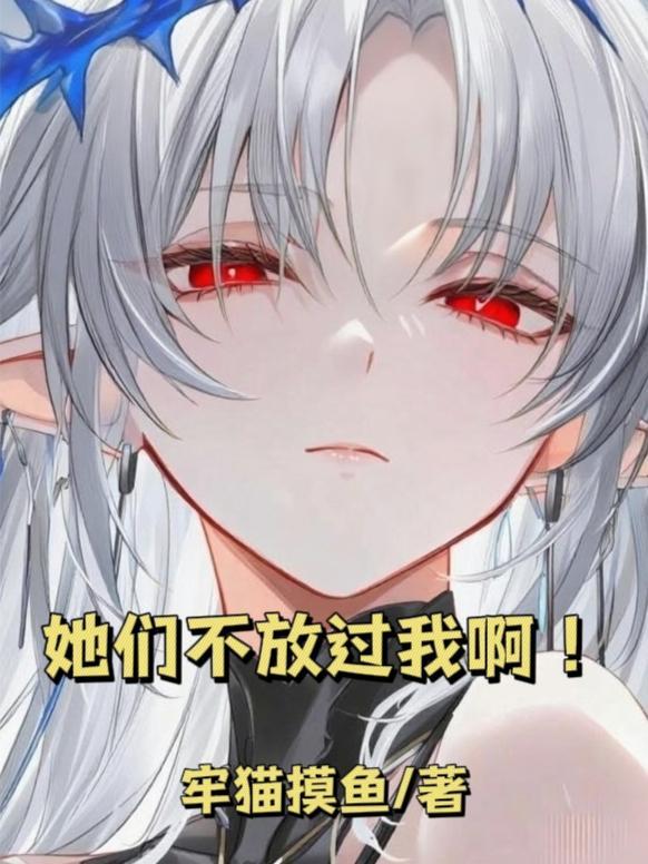 锦心绣手：病娇王爷掌心宠