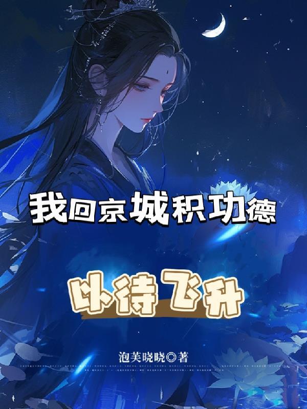 烈焰玫瑰重生之逆袭人生